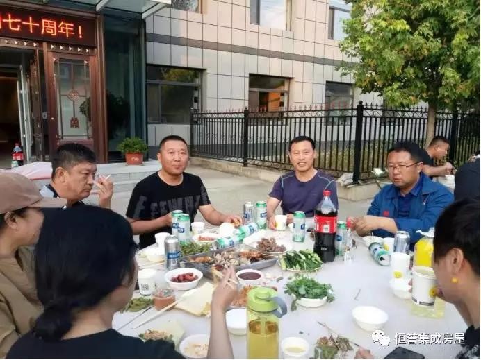 愛(ài)祖國(guó)，愛(ài)生活！